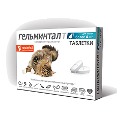 Купить Гельминтал таблетки для кошек более 4 кг 2 шт цена
