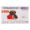 Гельминтал таблетки для щенков и собак менее 10 кг 2 шт