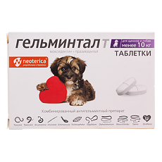 Купить Гельминтал таблетки для щенков и собак менее 10 кг 2 шт цена