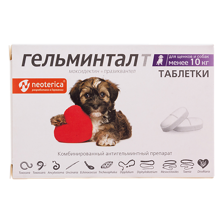Гельминтал таблетки для щенков и собак менее 10 кг 2 шт
