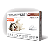 Гельминтал таблетки для собак более 10 кг 2 шт