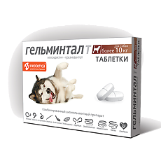 Купить Гельминтал таблетки для собак более 10 кг 2 шт цена