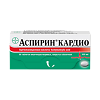 Аспирин кардио таблетки кишечнорастворимые покрыт.об. 100 мг 98 шт