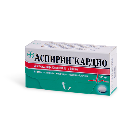 Аспирин кардио таблетки кишечнорастворимые покрыт.об. 100 мг 98 шт