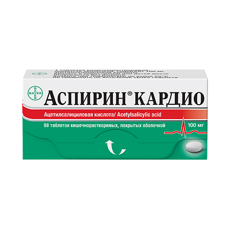 Аспирин кардио таблетки кишечнорастворимые покрыт.об. 100 мг 98 шт