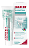 Lacalut Sensitive White Зубная паста чувствительности и бережное отбеливание 65 г/50 мл 1 шт