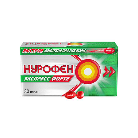 Нурофен Экспресс Форте капсулы 400 мг 30 шт