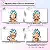 Professor SkinGOOD Патчи легкой фиксации для глаз Anti-sleep Easy Fix Patches, 2 шт