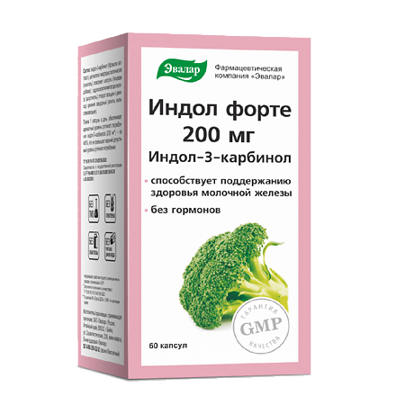 Индол форте 200 мг капсулы по 0,33 г 60 шт