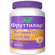 Купить Фруттилар Витамин D3 2000 МЕ жевательные пастилки в форме мармеладных ягод по 4,0 г 30 шт цена
