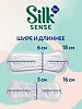 Ola! Silk Sense Прокладки ежедневные Daily Deo Large аромат Ромашки 20 шт