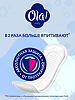 Ola! Прокладки ежедневные Daily Large, 20 шт