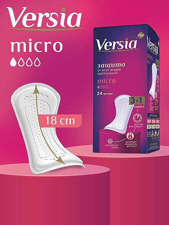 Versia Прокладки урологические для женщин Micro 24 шт