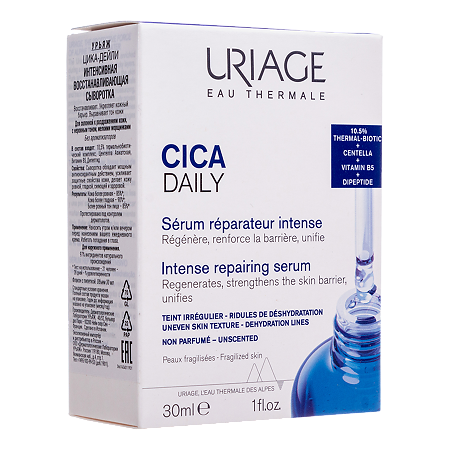 Uriage CICA Daily Cыворотка восстанавливающая 30 мл 1 шт