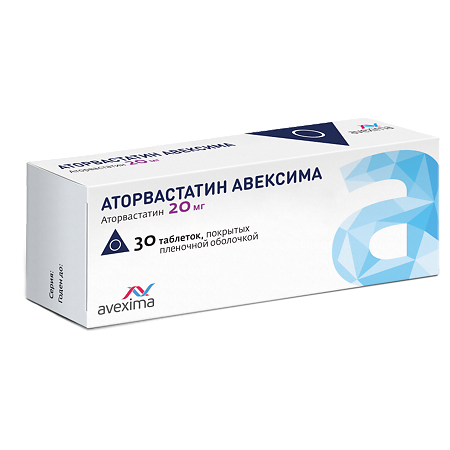 Аторвастатин Авексима таблетки покрыт.плен.об. 20 мг 30 шт