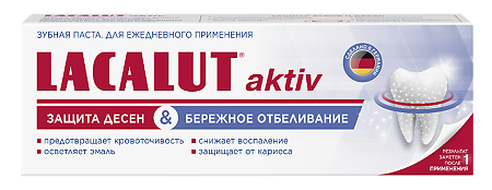 Lacalut Aktiv Зубная паста защита десен и бережное отбеливание 65 г 1 шт
