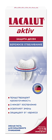 Lacalut Aktiv Зубная паста защита десен и бережное отбеливание 65 г 1 шт