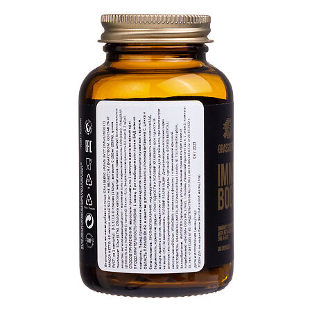 Grassberg Имму Буст / Immu Boost капсулы массой 512 мг 60 шт