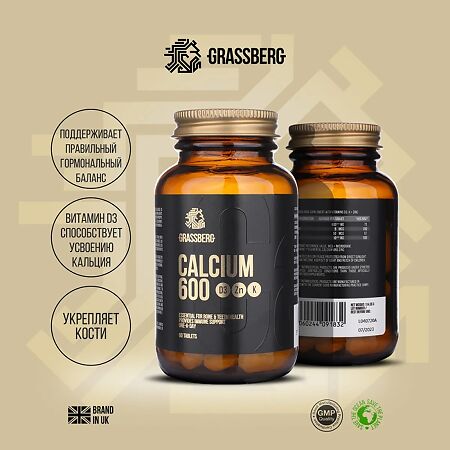 Grassberg Кальций 600 + D3 + Zn+ Витамин K / Calcium 600 + D3 + Zn+ K таблетки массой 1905 мг 90 шт
