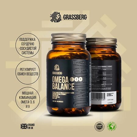 Grassberg Omega 3-6-9 Balance Омега 3-6-9 1000 мг массой 1388 мг 90 шт