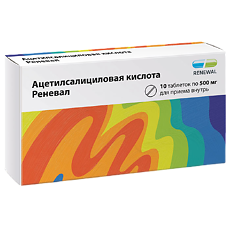 Купить Ацетилсалициловая кислота Реневал таблетки покрыт.плен.об. 500 мг 10 шт цена
