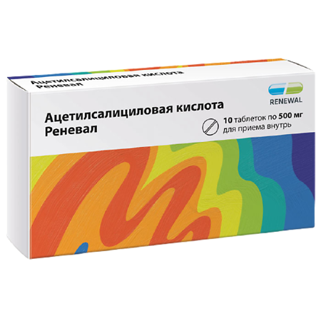Ацетилсалициловая кислота Реневал таблетки покрыт.плен.об. 500 мг 10 шт