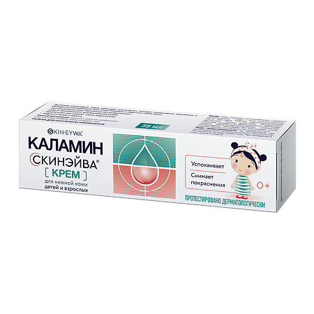 Изображение товара Каламин крем SKINEYWA успокаивающий для кожи детей и взрослых 35 мл