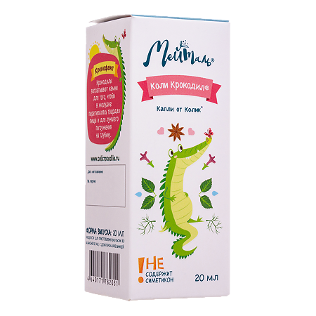 Коли Крокодил капли от колик флакон с дозатором 20 мл 1 шт