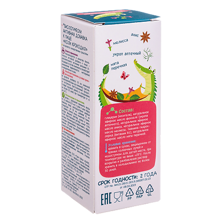 Коли Крокодил капли от колик флакон с дозатором 20 мл 1 шт