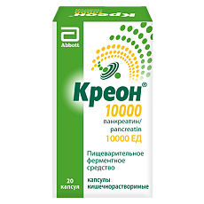 Изображение товара Креон 10000 капсулы кишечнорастворимые 10000 ед 20 шт