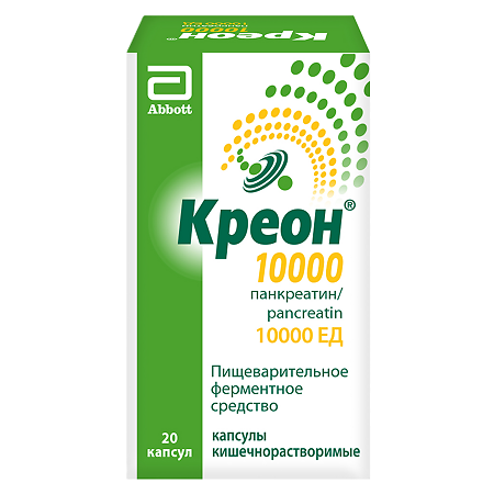 Креон 10000 капсулы кишечнорастворимые 10000 ед 20 шт