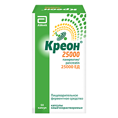 Купить Креон 25000 капсулы кишечнорастворимые 25000 ед 50 шт цена