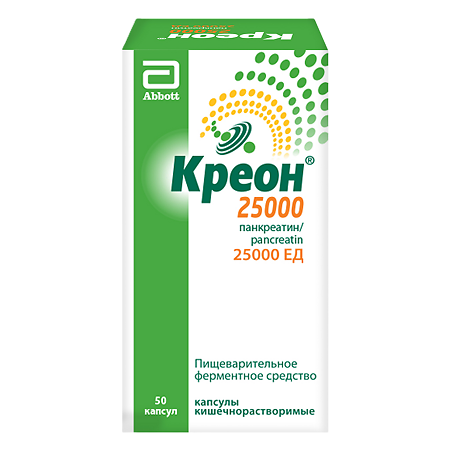 Креон 25000 капсулы кишечнорастворимые 25000 ед 50 шт