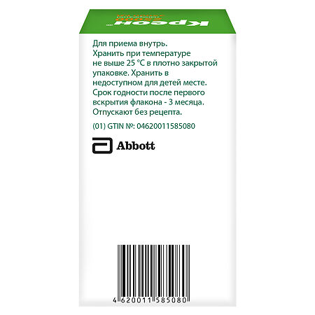 Креон 25000 капсулы кишечнорастворимые 25000 ед 50 шт