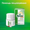 Креон 25000 капсулы кишечнорастворимые 25000 ед 20 шт