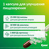 Креон 25000 капсулы кишечнорастворимые 25000 ед 20 шт
