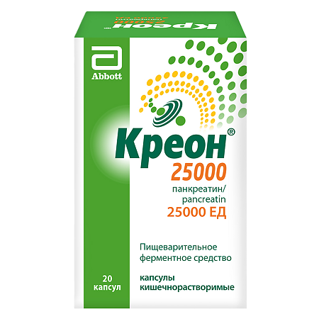 Креон 25000 капсулы кишечнорастворимые 25000 ед 20 шт