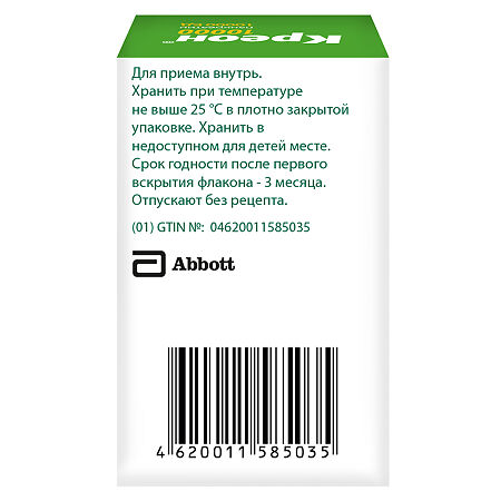 Креон 25000 капсулы кишечнорастворимые 25000 ед 20 шт