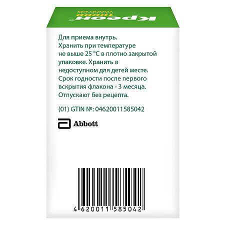 Креон 10000 капсулы кишечнорастворимые 10000 ед 50 шт