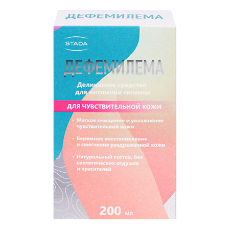 Дефемилема гель для интимной гигиены для чувствительной кожи 200 мл 1 шт