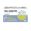 Резокластин концентрат д/приг раствора для инфузий 5 мг/6,25 мл 6,25 мл фл 1 шт