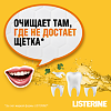 Listerine ополаскиватель для полости рта Имбирь-Лайм 250 мл 1 шт