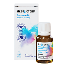 Изображение товара Аквадетрим капли для приема внутрь 15000 ме/мл 15 мл 1 шт