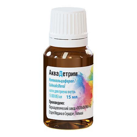 Аквадетрим капли для приема внутрь 15000 ме/мл 15 мл 1 шт