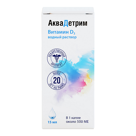 Аквадетрим капли для приема внутрь 15000 ме/мл 15 мл 1 шт