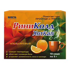 Купить РиниКолд ХотКап порошок д/приг раствора д/приема внутрь апельсин 10 шт цена
