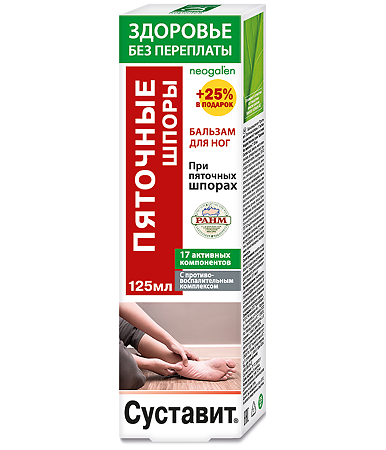 Изображение товара Бальзам для ног Суставит Пяточные шпоры 125 мл противовоспалительный натуральный