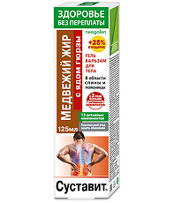 Купить Суставит Медвежий жир с ядом гюрзы гель-бальзам для тела 125 мл 1 шт цена