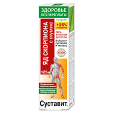 Купить Суставит Яд скорпиона с мумие гель-бальзам для тела 125 мл 1 шт цена