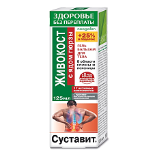 Купить Суставит Живокост с ядом гюрзы гель-бальзам для тела 125 мл 1 шт цена